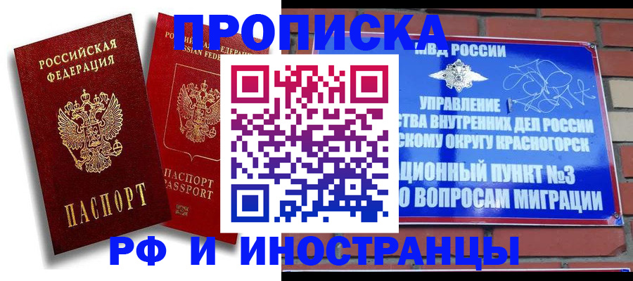 форма 3 в Хабаровском крае